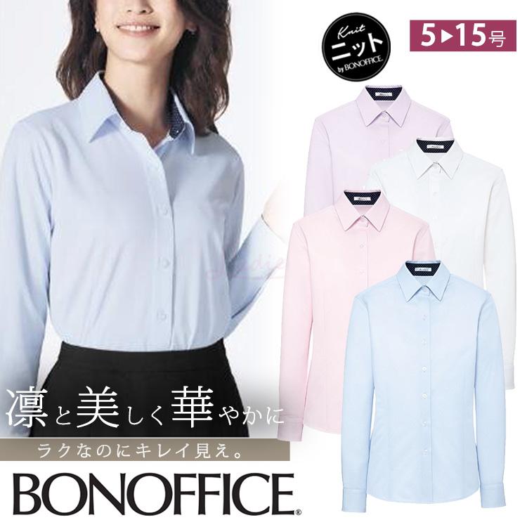 リボン付きレディスブラウス（長袖）| 事務服 | サーヴォの公式