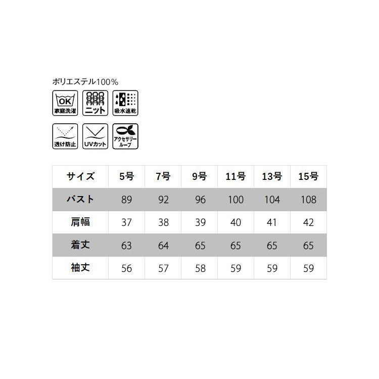 ボンマックス（ユニフォーム） レディース 長袖 ニット ブラウス