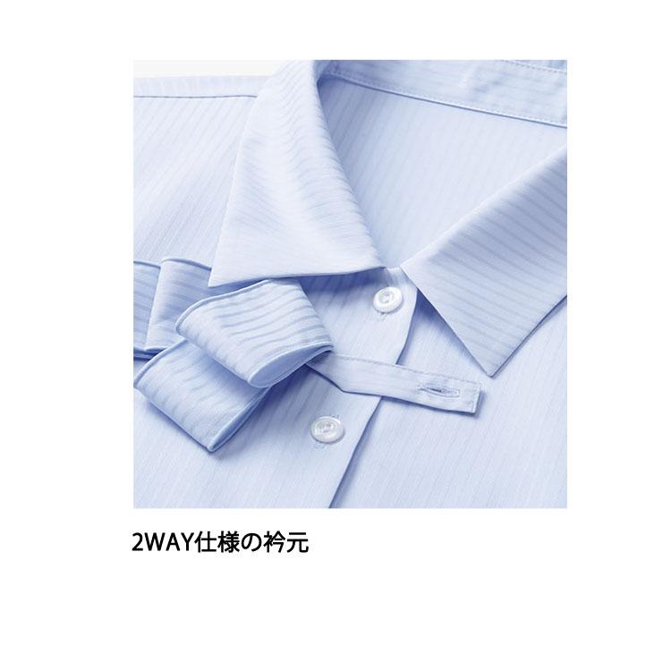 レディース 長袖ブラウス リボン 2WAY ブラウス ナノファイン 抗菌 防臭 制菌加工  オフィスシャツ Yシャツ ストライプ 事務服 就活 ボンオフィス RB4164 ボンマックス（ユニフォーム） レディース 長袖ブラウス リボン