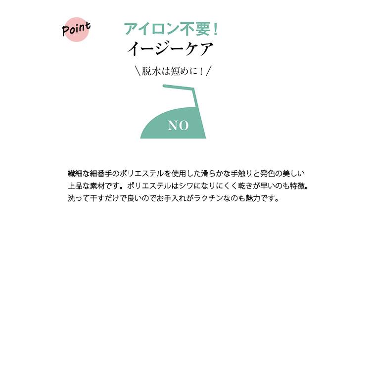 レディース 長袖ブラウス ベーシック ブラウス ナノファイン 抗菌 防臭 制菌加工 オフィスシャツ Yシャツ ストライプ 事務服 就活 ボンオフィス RB4165 ボンマックス（ユニフォーム） レディース 長袖ブラウス