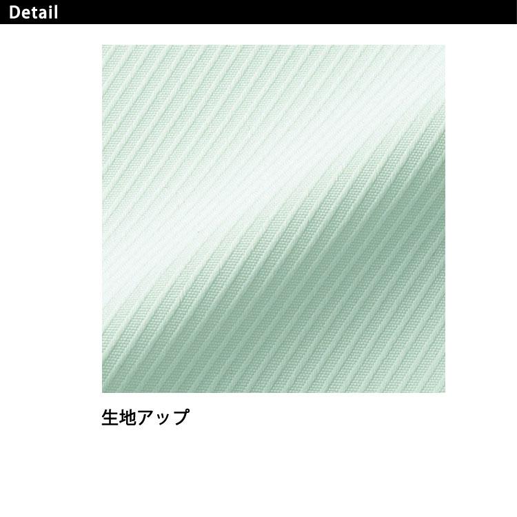 ボンマックス（ユニフォーム） レディース 長袖ブラウス