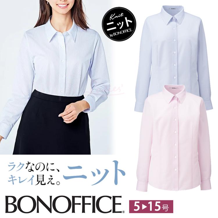 17・19号 ブラウス 事務服 RB4168 長袖 ノーアイロン ニット素材 オールシーズン レディース ボンマックス 制服 オフィス ボンマックス（ユニフォーム） 17・19号 ブラウス 事務服 RB4168