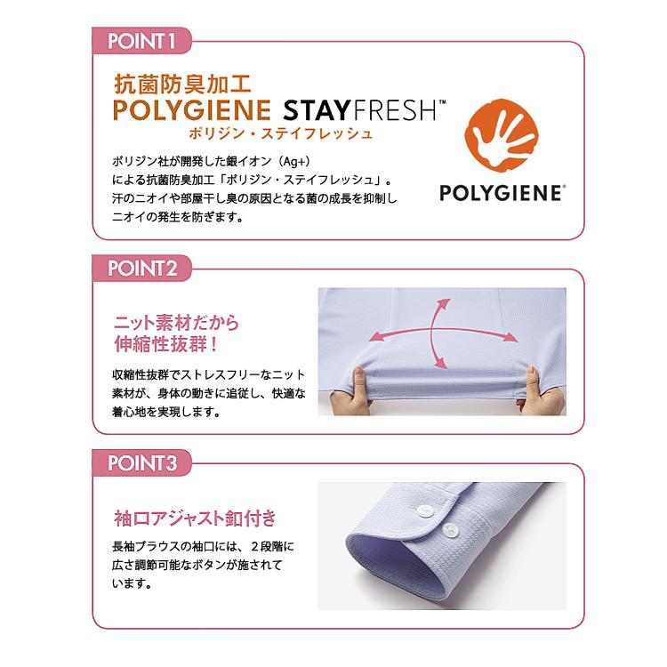 ボンマックス（ユニフォーム） レディース 長袖 リボン付き