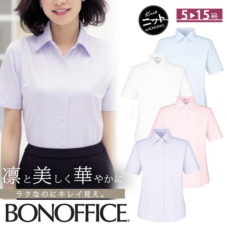 21号 半袖 ブラウス 事務服 RB4542 ノーアイロン ニット素材 吸水速乾 ブルー ピンク ラベンダー ホワイト ボンマックス ボンマックス（ユニフォーム） 半袖 ブラウス 事務服 RB4542