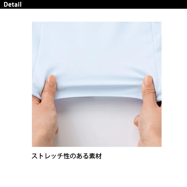 レディース 半袖 ブラウス 制菌 吸水速乾 取り外し可能リボン オフィスシャツ Yシャツ 事務服 就活 リクルート 面接 フォーマル ボンオフィス RB4560 楽天市場】レディース 半袖 ブラウス 制菌 吸水速乾 取り外し