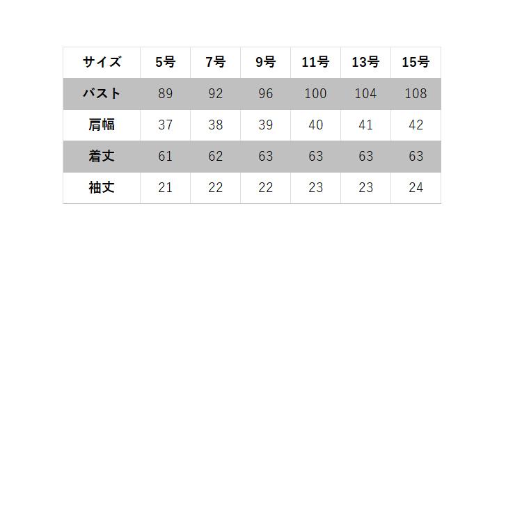 ボンマックス（ユニフォーム） レディース 半袖ブラウス