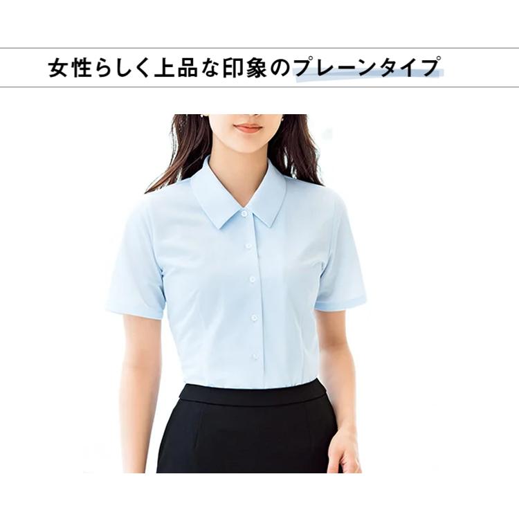 レディース 半袖 シンプル 定番 レギュラーカラー ニット ブラウス イージーケア ストレッチ オフィスシャツ Yシャツ 事務服 就活  ボンオフィス RB4561 楽天市場】レディース 半袖ブラウス シンプル 定番 レギュラー