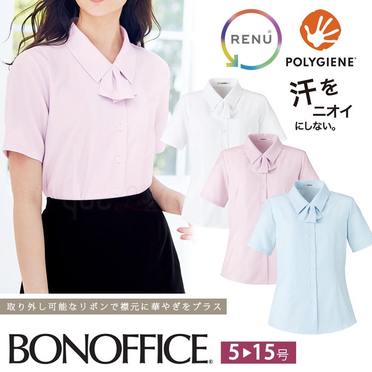 【お取り寄せ】ボンマックス 半袖ブラウス グレイ 19号 RB4554-2-19 事務服 制服 BONMAX ボンマックス 半袖ブラウス RB4554