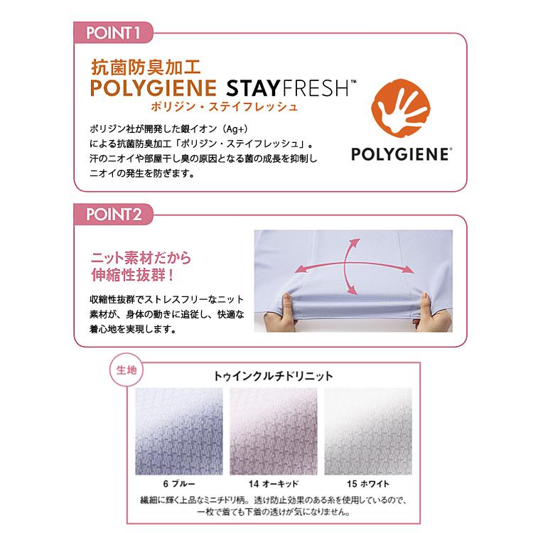レディース 半袖 リボン付き 2way ニットブラウス 吸汗速乾 オフィスシャツ Yシャツ 事務服 就活 リクルート 面接 フォーマル ポリジン加工 ボンオフィス RB4565 ボンマックス（ユニフォーム） レディース 半袖 リボン付き 2way
