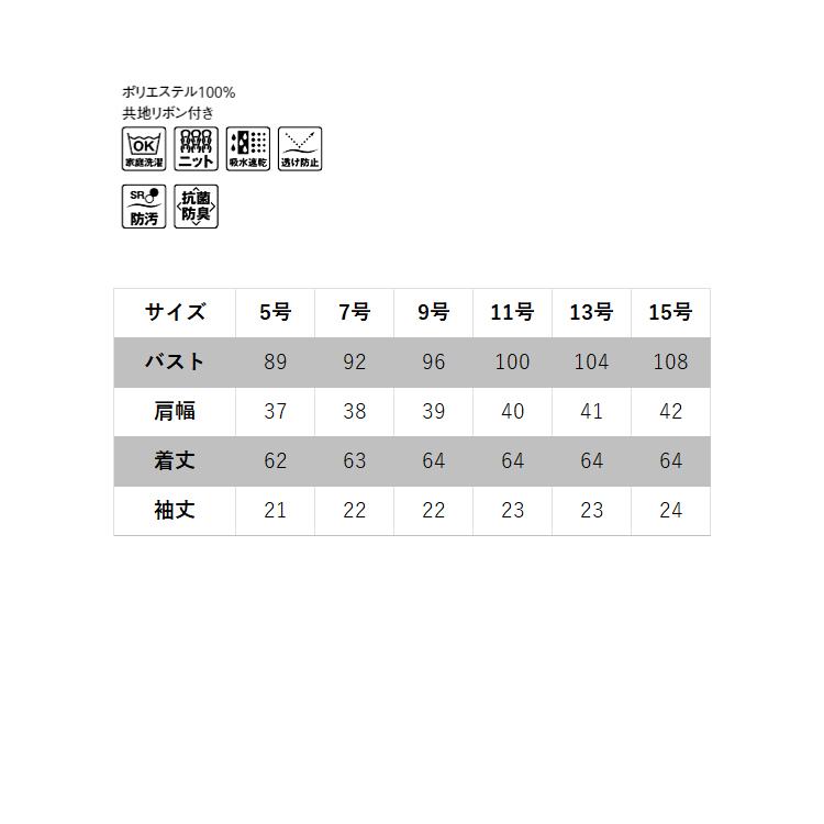 レディース 半袖 リボン付き 2way ニットブラウス 吸汗速乾 オフィスシャツ Yシャツ 事務服 就活 リクルート 面接 フォーマル ポリジン加工 ボンオフィス RB4565 ボンマックス（ユニフォーム） レディース 半袖 リボン付き 2way