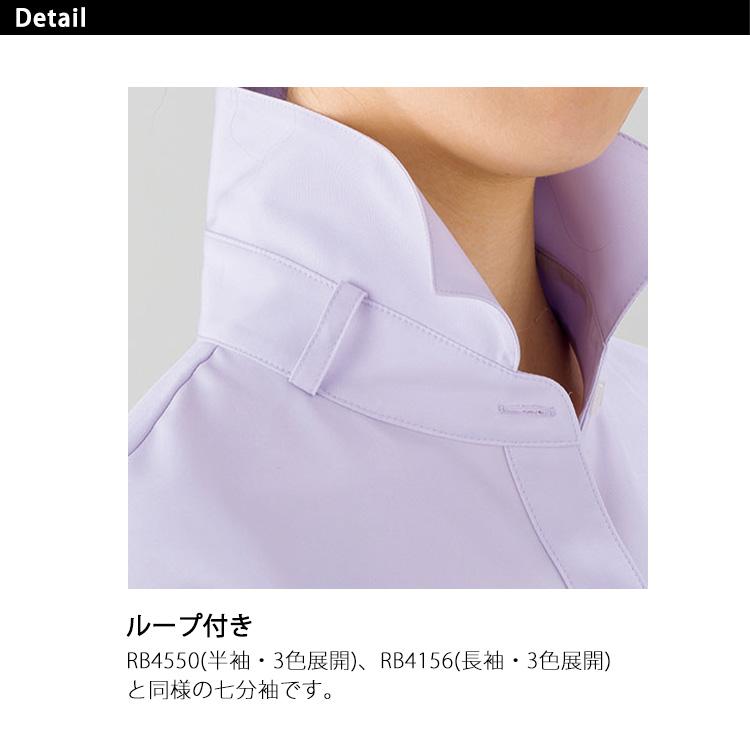 レディース 七分袖 ブラウス シンプル 定番 オールシーズン レギュラーカラー ブラウス オフィスシャツ Yシャツ 事務服 就活  ボンオフィス RB4700 ブラウス 七分袖ブラウス 事務服 レディースシャツ ボンマックス