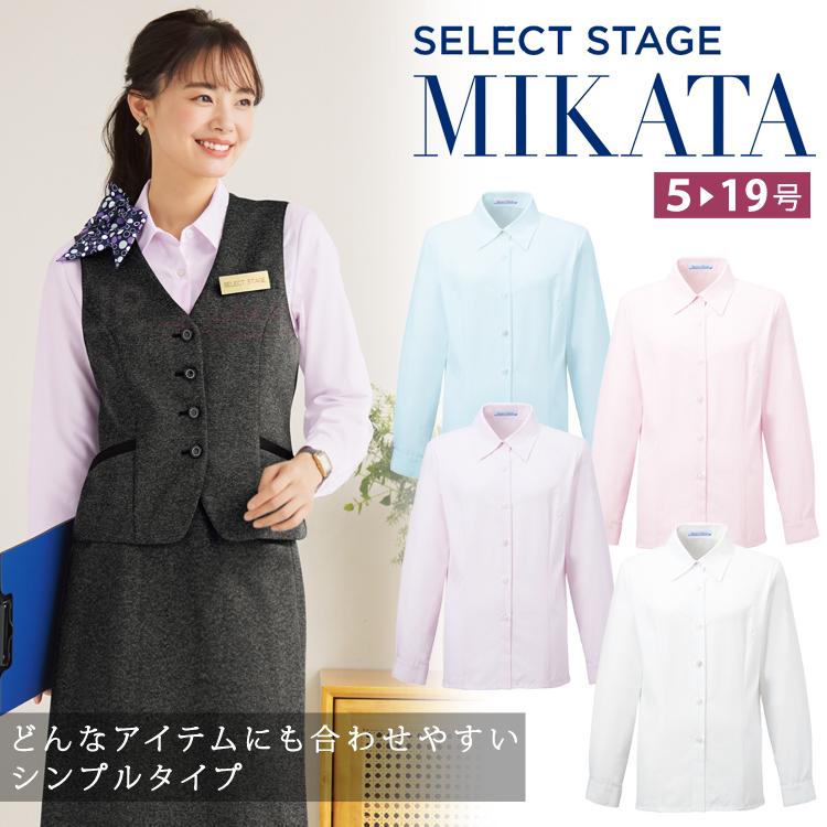 MIKATA レディース ベスト ストレッチ オールシーズン オフィス 無地 接客 制服 事務服 ブラック ミカタ SA130V 神馬本店 カルゼストライプ MIKATA レディース ベスト ストレッチ オールシーズン オフィス