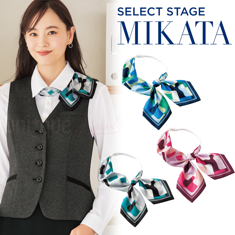 MIKATA レディース ツインストライプ ベスト オールシーズン オフィス 無地 接客 制服 事務服 ネイビー グレー ミカタ E2211 神馬本店 ストレッチ カーシーカシマ スーツベスト 事務服 ベスト 制服 レディース