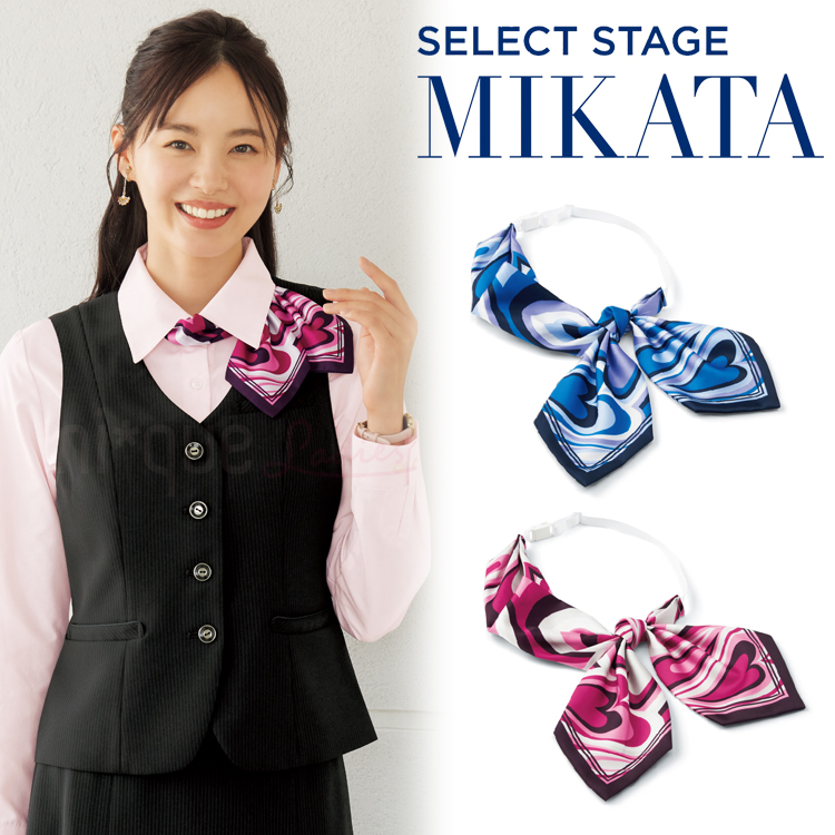 MIKATA レディース ベスト ストレッチ オールシーズン オフィス 無地 接客 制服 事務服  ブラック ネイビー ミカタ SA490V 神馬本店 クラシカル パイピング MIKATA レディース ベスト ストレッチ オールシーズン オフィス