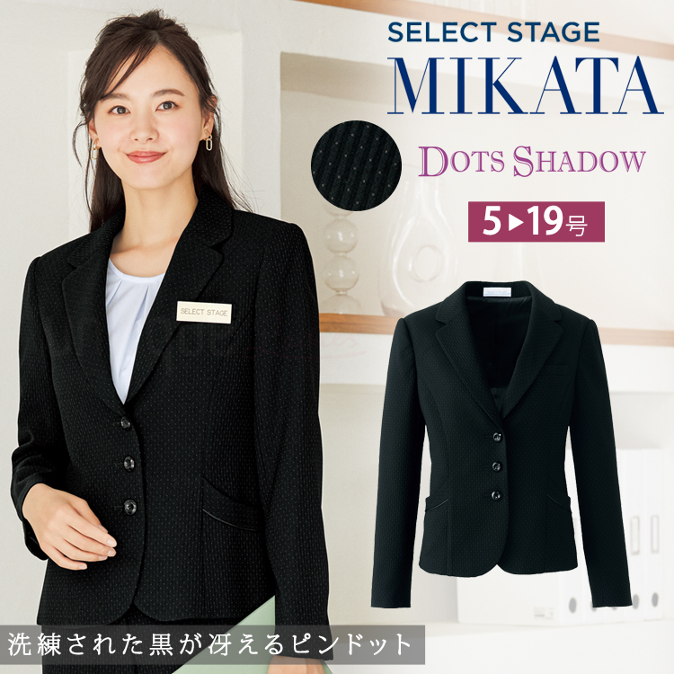 MIKATA レディース ベスト ストレッチ オールシーズン オフィス