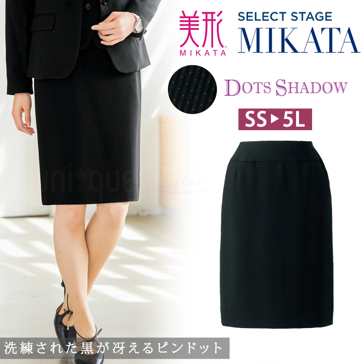 MIKATA レディース ベスト ストレッチ オールシーズン オフィス 無地 接客 制服 事務服  ブラック ネイビー ミカタ SA340V 神馬本店 クラシカル パイピング 楽天市場】MIKATA レディース ベスト ストレッチ オールシーズン