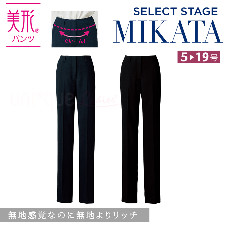 MIKATA レディース ベスト 後ろへプラム コスモツイード オールシーズン オフィス 無地 接客 制服 事務服 セレクトステージ ミカタ SA360V 神馬本店 パイピング MIKATA レディース ベスト 後ろへプラム コスモツイード オール