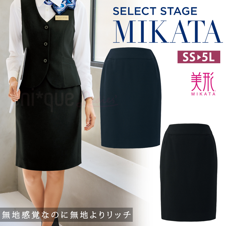MIKATA レディース ベスト 後ろへプラム コスモツイード オールシーズン オフィス 無地 接客 制服 事務服 セレクトステージ ミカタ SA360V 神馬本店 パイピング MIKATA レディース ベスト 後ろへプラム コスモツイード オール