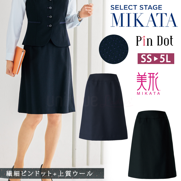 MIKATA レディース ベスト ストレッチ オールシーズン オフィス ピンドット 接客 制服 事務服 ブラック 黒 ネイビー 紺 ミカタ SA382V 神馬本店 シンプル MIKATA レディース ベスト ストレッチ オールシーズン オフィス