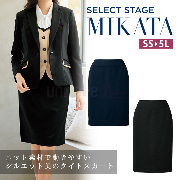 MIKATA レディース カットソー  ストレッチ オールシーズン オフィス 無地 接客 制服 事務服  ネイビー ブラック ホワイト ミカタ SS690N 神馬本店 ポロシャツ MIKATA レディース カットソー ストレッチ オールシーズン