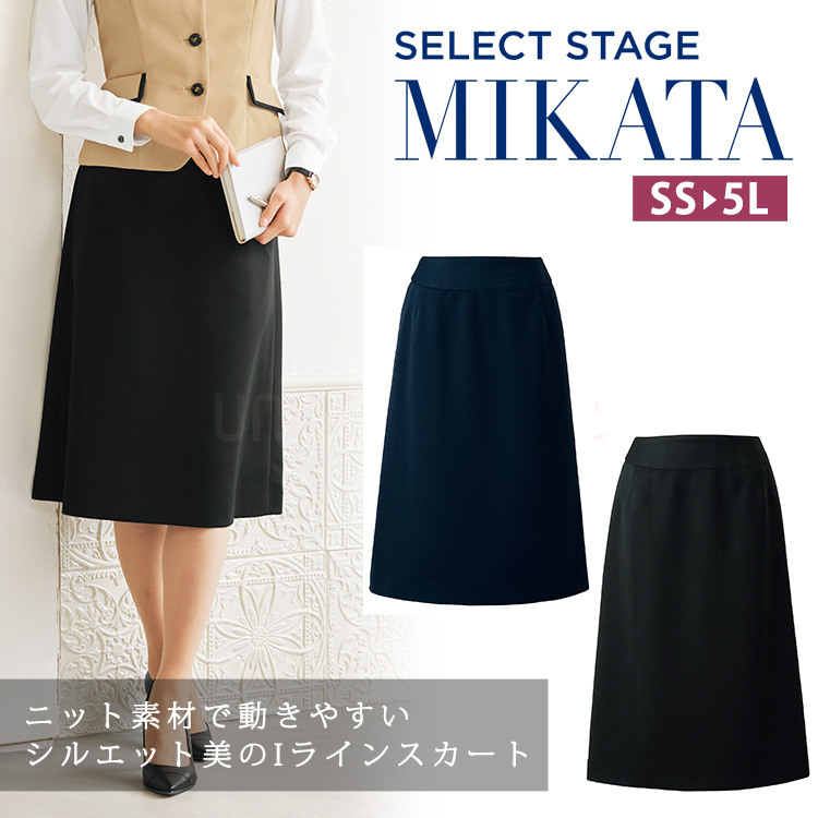 MIKATA レディース ベスト ストレッチ オールシーズン オフィス チェック柄 接客 制服 事務服 ブラック 黒 ミカタ SA300V 神馬本店 シンプル 定番 MIKATA レディース ベスト ストレッチ オールシーズン オフィス
