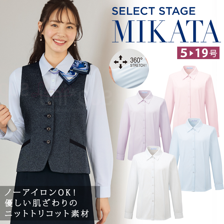 MIKATA レディース ベスト ストレッチ オールシーズン オフィス