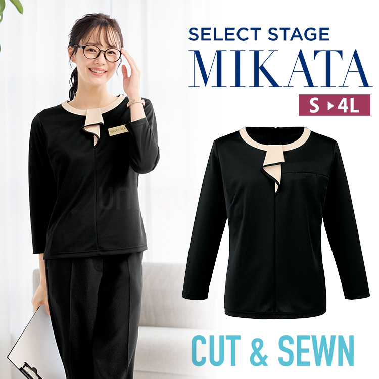 MIKATA レディース オーバーブラウス  ストレッチ 夏仕様 風が通るエアコン素材 オフィス 無地 接客 制服 事務服  ネイビー ミカタ SS790L 神馬本店 MIKATA レディース オーバーブラウス ストレッチ 夏仕様 風が