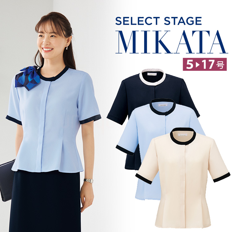 MIKATA レディース バイカラージョーゼットブラウス  ストレッチ オールシーズン オフィス 無地 接客 制服 事務服  ネイビー アイボリー  ミカタ SN62B 神馬本店 MIKATA レディース バイカラージョーゼットブラウス ストレッチ