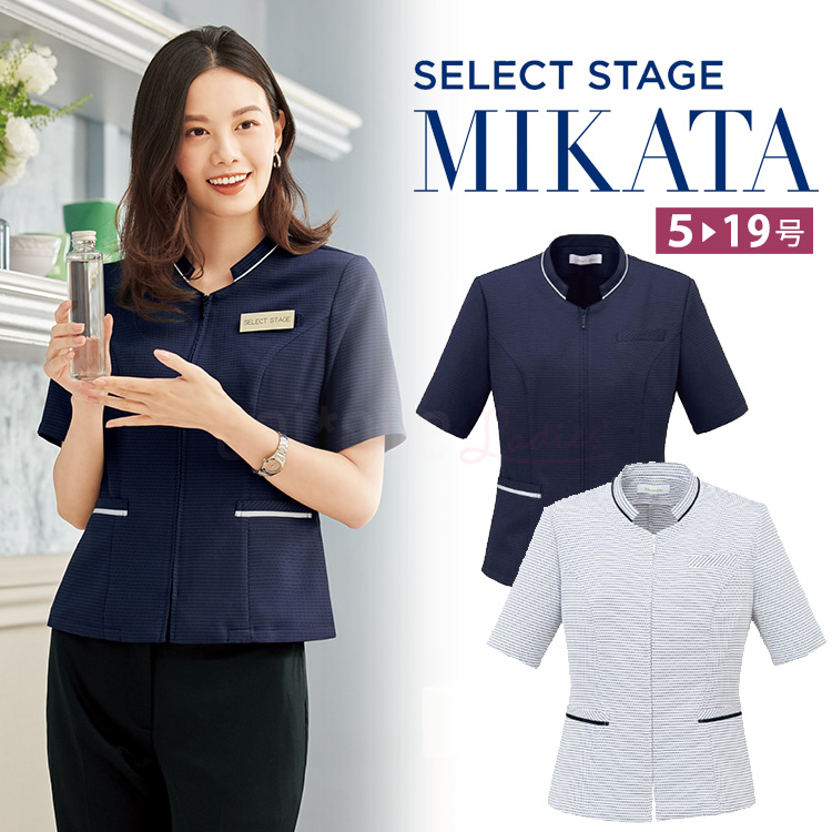 MIKATA レディース オーバーブラウス  ストレッチ 夏仕様 風が通るエアコン素材 オフィス 無地 接客 制服 事務服  ネイビー ミカタ SS790L 神馬本店 MIKATA レディース オーバーブラウス ストレッチ 夏仕様 風が