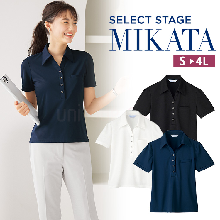 MIKATA レディース オーバーブラウス  ストレッチ 夏仕様 風が通るエアコン素材 オフィス 無地 接客 制服 事務服  ネイビー ミカタ SS790L 神馬本店 MIKATA レディース オーバーブラウス ストレッチ 夏仕様 風が