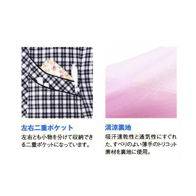 MIKATA レディース ベスト チェック オフィス 無地 接客 制服