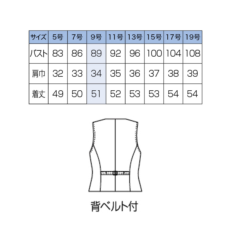 MIKATA レディース ベスト チェック オフィス 無地 接客 制服