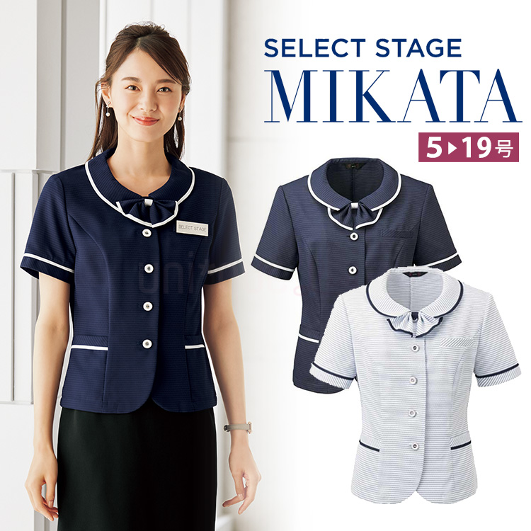 MIKATA レディース オーバーブラウス  ストレッチ 夏仕様 風が通るエアコン素材 オフィス 無地 接客 制服 事務服  ネイビー ミカタ SS790L 神馬本店 MIKATA レディース オーバーブラウス ストレッチ 風が通る