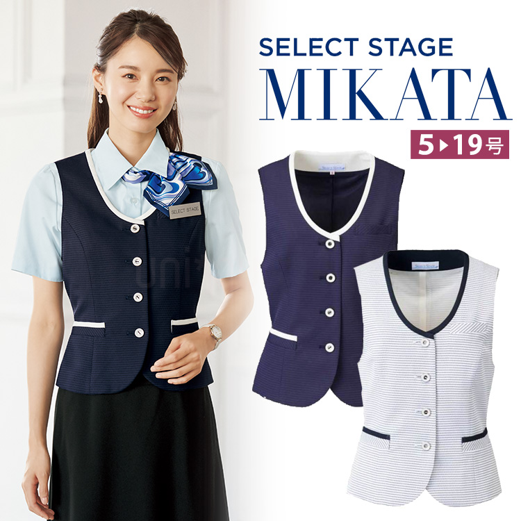 MIKATA レディース オーバーブラウス  ストレッチ オフィス 無地 接客 制服 事務服  ネイビー ミカタ SS802L 神馬本店 春夏 防臭 ニット 抗菌 吸汗速乾 透け防止 MIKATA レディース オーバーブラウス ストレッチ 風が通る