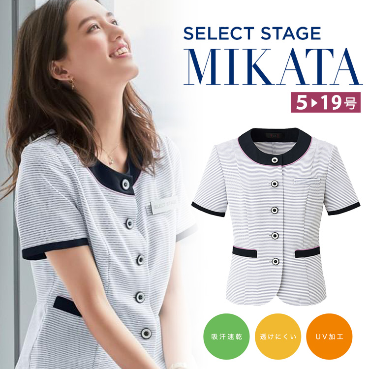 MIKATA レディース オーバーブラウス  ストレッチ 夏仕様 風が通るエアコン素材 オフィス 無地 接客 制服 事務服  ネイビー ミカタ SS790L 神馬本店 MIKATA レディース オーバーブラウス ストレッチ 風が通る