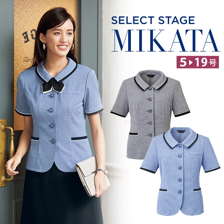 MIKATA レディース オーバーブラウス チドリ ストレッチ 風が通るエアコン素材 オフィス 無地 接客 制服 事務服  ブラック ミカタ SS680L 神馬本店 MIKATA レディース オーバーブラウス チドリ ストレッチ 風が