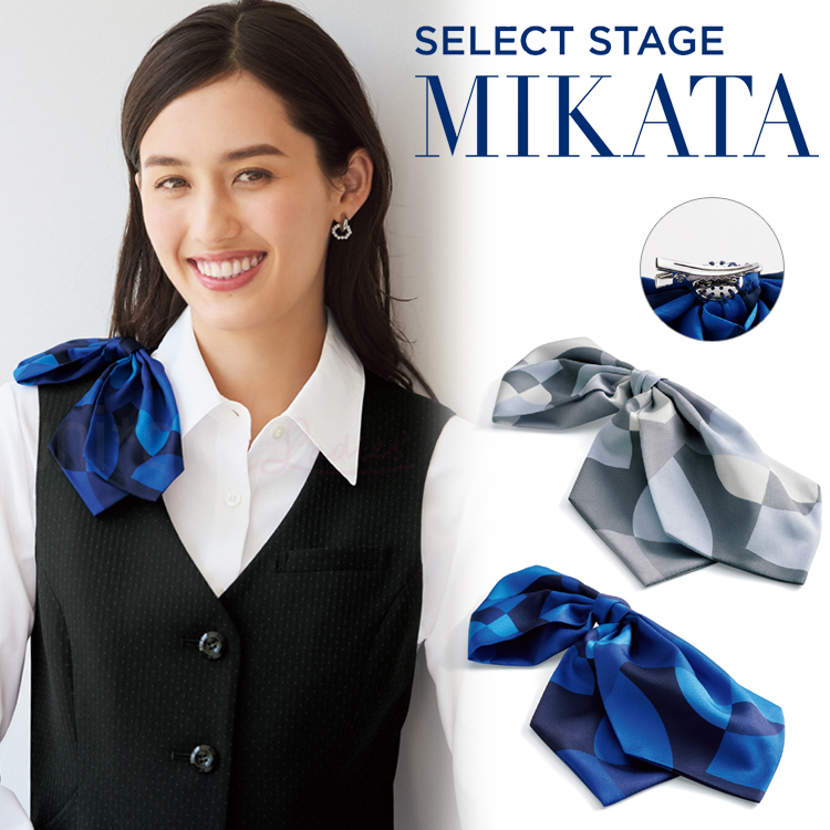 MIKATA レディース ベスト チェック オールシーズン オフィス 無地 接客 制服 事務服 セレクトステージ ミカタ SA390V 神馬本店 ピンク グレー クラシカル MIKATA レディース ベスト チェック オールシーズン オフィス