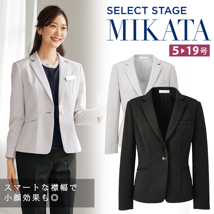 MIKATA レディース 裾上げ楽々 パンツ テーパード ストレッチ