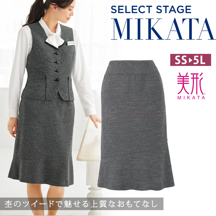 MIKATA レディース ベスト ストレッチ オールシーズン オフィス 無地 接客 制服 事務服 ブラック ミカタ SA130V 神馬本店 カルゼストライプ MIKATA レディース ベスト ストレッチ オールシーズン オフィス