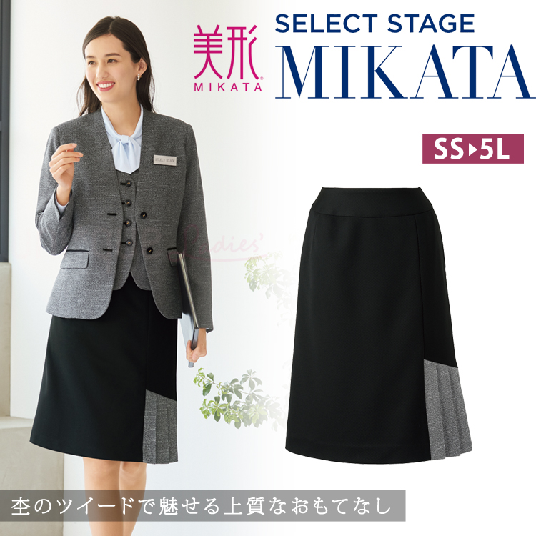 MIKATA レディース ベスト 制菌加工 ツイード オールシーズン