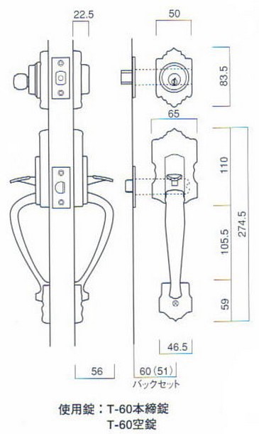 長沢製作所 KODAI コダイ ドアノブ レバーハンドル ミラノ T-303 装飾 