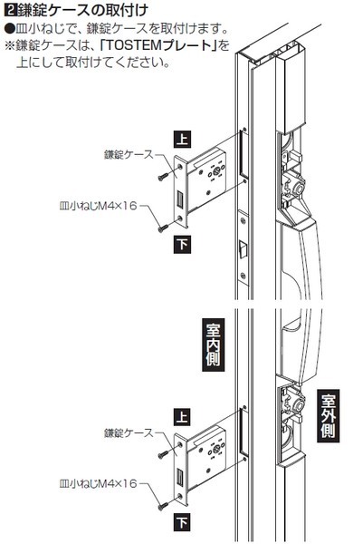 鍵 交換 トステム,TOSTEM用 MIWA DNシリンダー ドア錠セット 内筒のみ