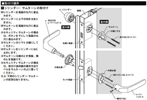 格安激安格安激安トステム TOSTEM ドア錠 WNシリンダー DDZZ4023 錠