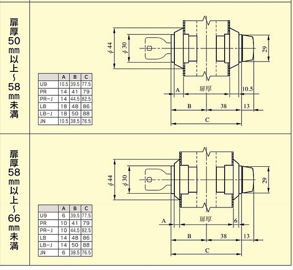 鍵 交換 MIWA,美和ロック U9AL3M-1 本締り電気モーター錠 :AL3M-1:鍵の卸売りセンターYahoo!店 - 通販 -  Yahoo!ショッピング