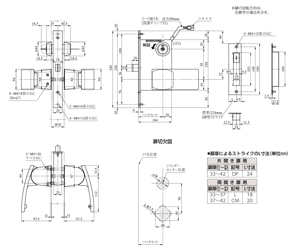 美和ロック 鍵 交換 MIWA,美和ロック U9AU830 AUT,AUTA,AUR,AURA 通用