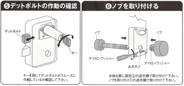 家研販売 取替シリンダー(MIWA適合品) KX3N-LAシルバー