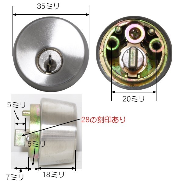 トステム TOSTEM QDC-900用 ピンシリンダータイプ 取替シリンダー DEBZ0021 : debz0021 : ウォルフマート - 通販  - Yahoo!ショッピング