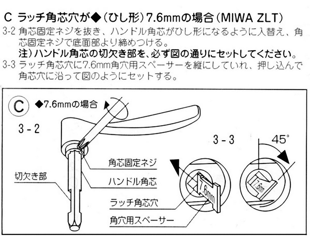 鍵 交換 HINAKA 日中製作所 デジタルロック補助錠 DL-01 : hinaka-dl