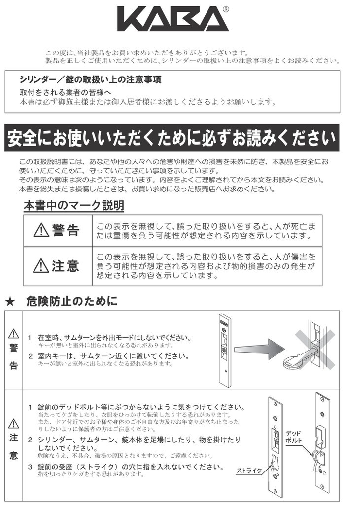 FC スター・ゲイト　説明書欠品 楽天市場】08161F2002【STI-スバル】スタートボタンカバー