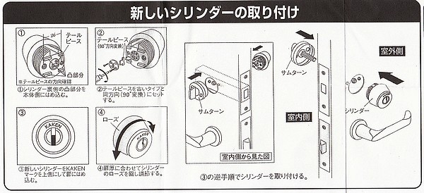 家研販売 取替シリンダー(MIWA適合品) KX3N-TEシルバー :a-B00HEU7O1C